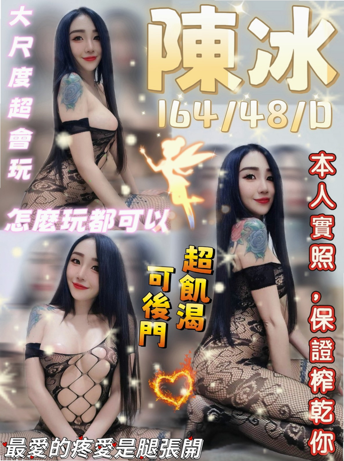 小如的推薦檔案┃小蘿莉┃五結外送服務┃胸圍C罩杯┃年齡23歲┃身高166cm/45kg┃想要挑戰的記得多帶一條內褲唷，不然到時候淫水摩擦  到你內褲上可就很難受哦，